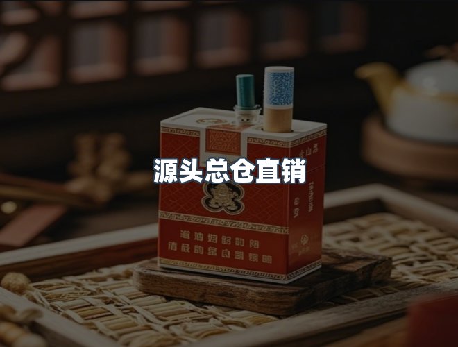 服务优势